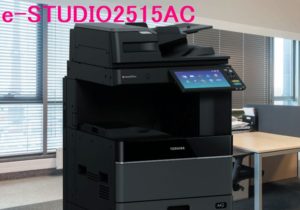 TOSHIBA（東芝） e-STUDIO 2515AC | オフィス電話本舗|複合機・コピー